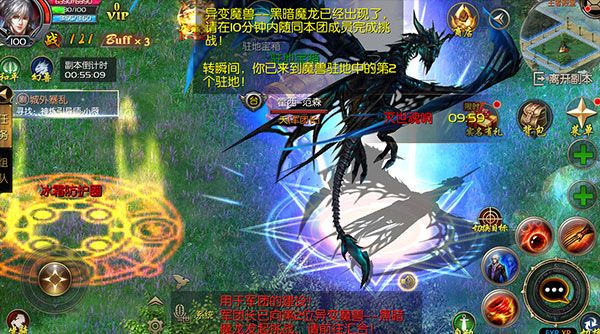 守护与争夺!《魔域口袋版》军团勇士集结 迎战怪兽时代 守护与争夺!《魔域口袋版》军团勇士集结 迎战怪兽时代