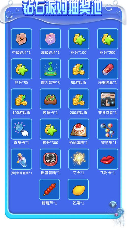 推理学院3