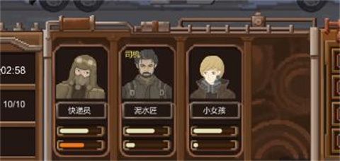 游戏心得配图2