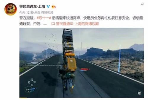 死亡搁浅15