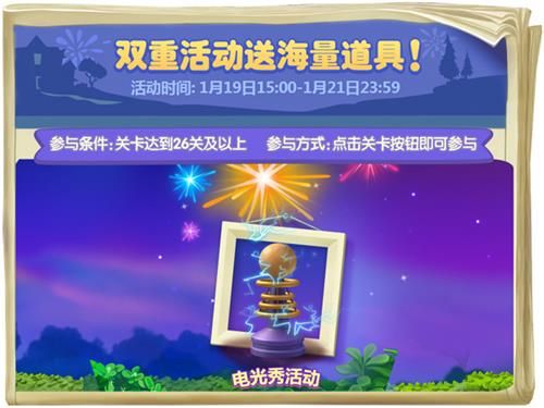 梦幻花园4