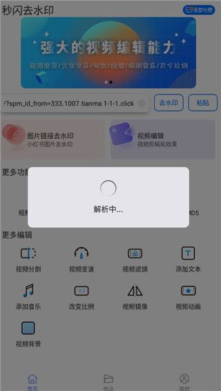 软件使用教程配图3