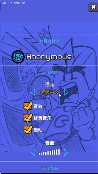 怎么设置中文配图4