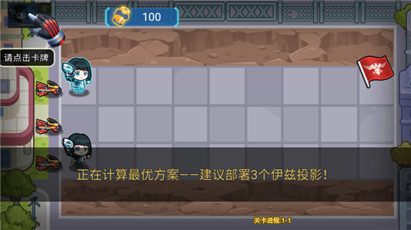 新手攻略配图2