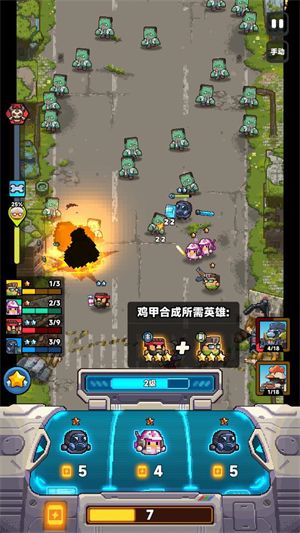 游戏怎么玩配图4