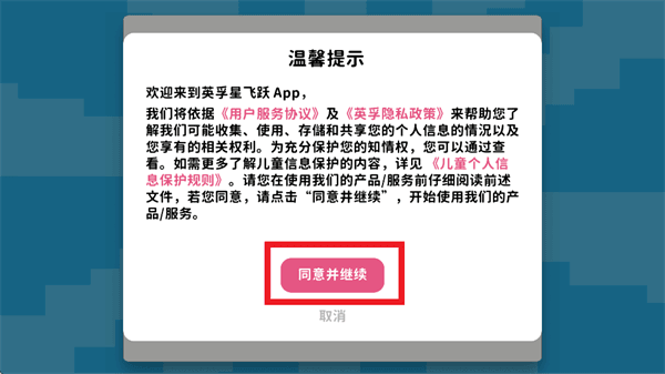怎么登录配图1