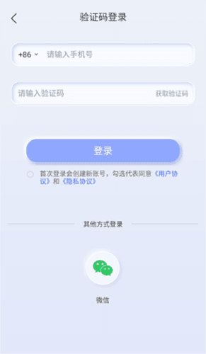 汉王扫描王app截图1
