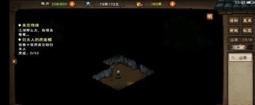烟雨江湖图片