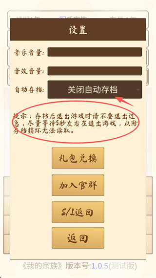 新手攻略配图4