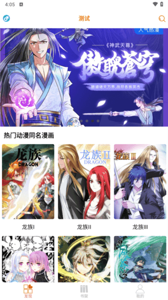 怎么用配图1