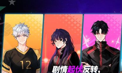thespike排球高手下载