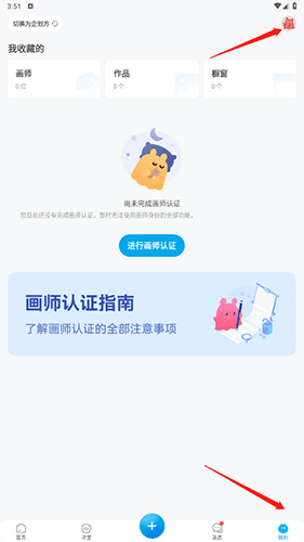 怎么改昵称配图1