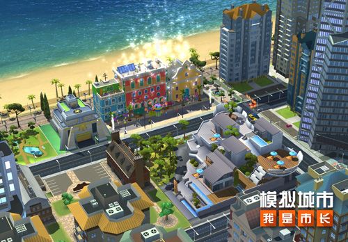 《模拟城市:我是市长》漫游盛夏版本获苹果推荐 《模拟城市:我是市长》漫游盛夏版本获苹果推荐