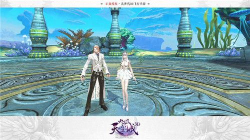 九州天空城3D图片3