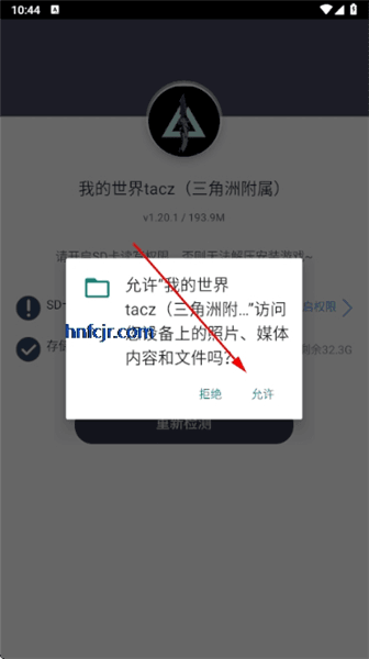 我的世界tacz怎么安装配图1