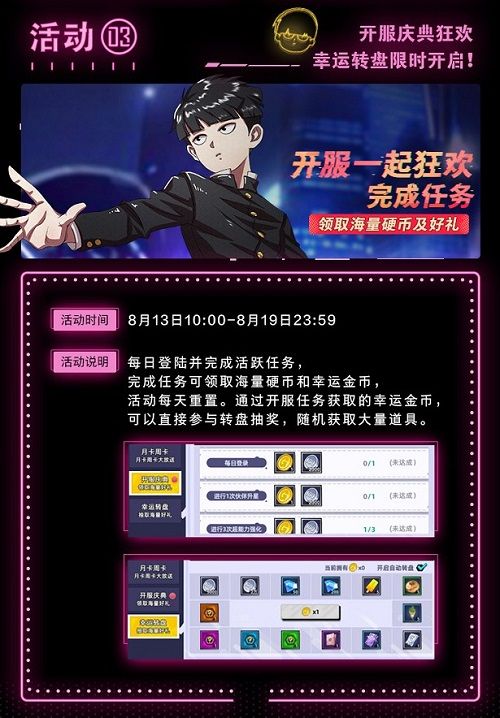 路人超能1004