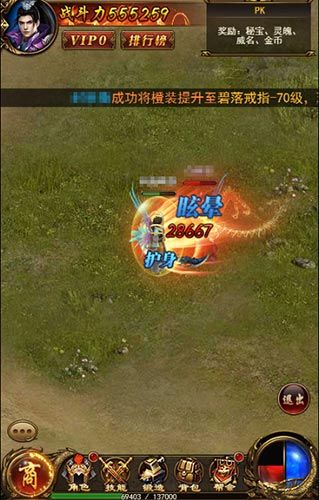 开天战神4
