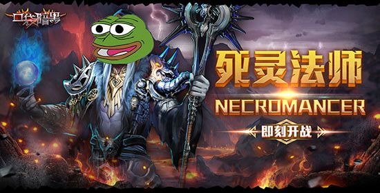 口袋暗黑3