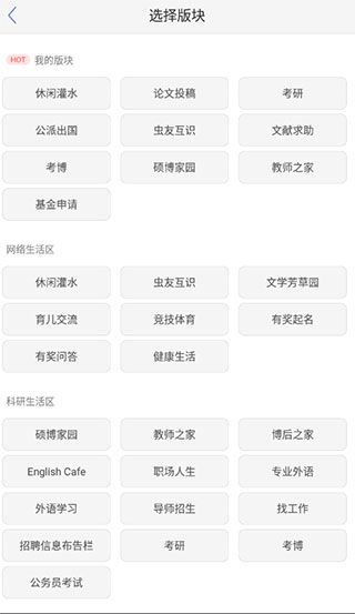 怎么发布帖子配图3