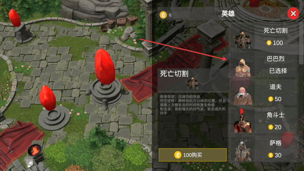 新手攻略配图2