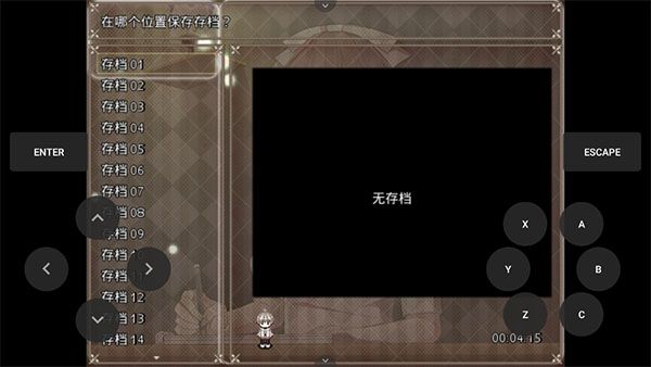 游戏特色配图1