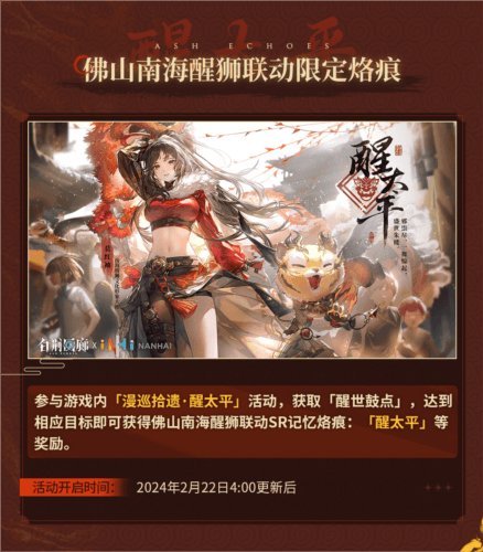 白荆回廊9