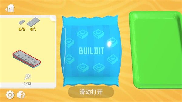 游戏教程配图2