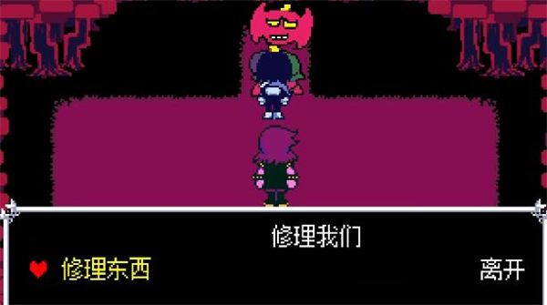 隐藏BOSS攻略配图4