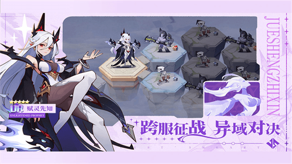 决胜之心折扣版宣传图