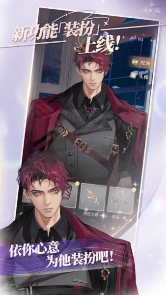 永恒之径安卓版下载_永恒之径事务所下载 v1.4.4最新版