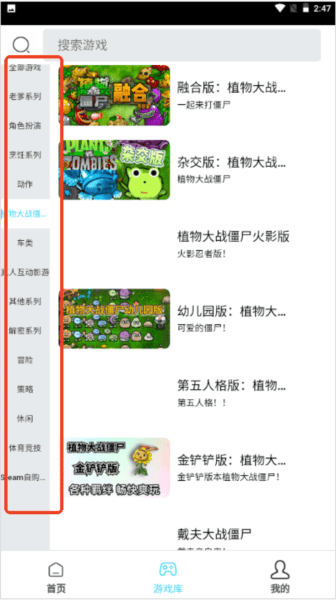 天秀云游6