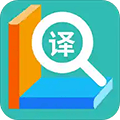 随时翻译app