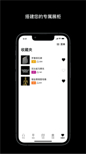 British Museum app宣传图