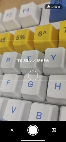 怎么拍照配图2