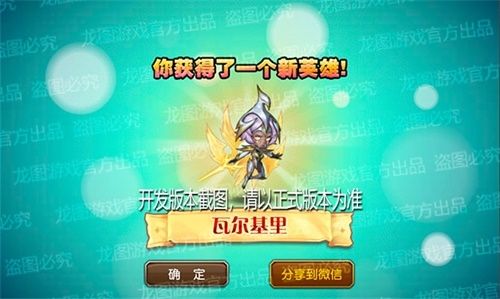 小冰冰传奇新闻配图2