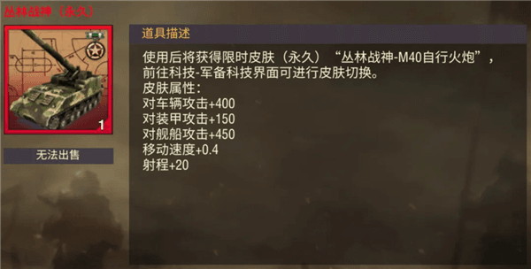 火炮攻略配图6