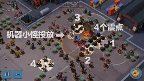 爪哇岛攻略配图6