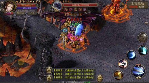 霸刀战神2