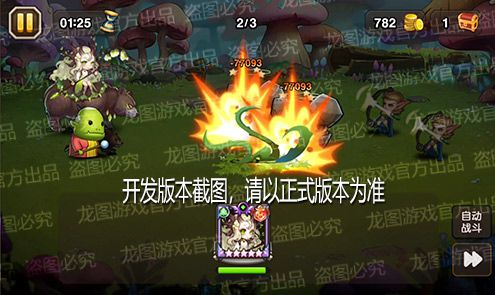 【爆料来了】灵魂之火,暗言法术!新联动信使术虱盛大登场! 【爆料来了】灵魂之火,暗言法术!新联动信使术虱盛大登场!