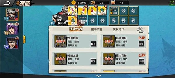 新手攻略配图5