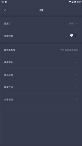 小米K歌app使用方法2