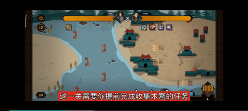 无悔华夏韩信北伐困难营地怎么打2