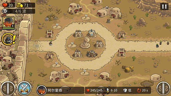 新手教程配图7
