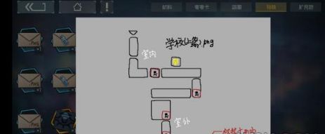 映月城与电子姬第二章地图手稿隐藏支线
