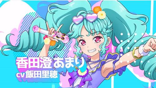 星光乐园3