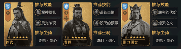 重返帝国华为版游戏截图9