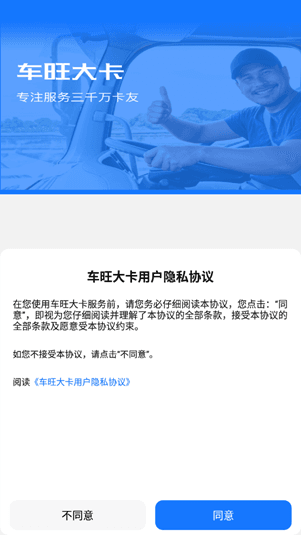 使用方法配图1