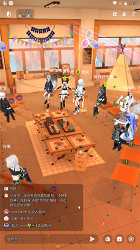 ZRole2023新版4