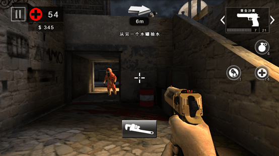死亡扳机2游戏图片5