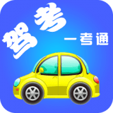 驾考题库